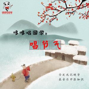 吃雪白的扔子小说
