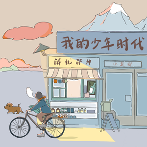 吃雪白的扔子小说
