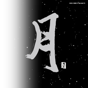 吃雪白的扔子小说
