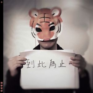 吃雪白的扔子小说
