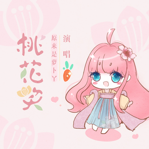 吃雪白的扔子小说
